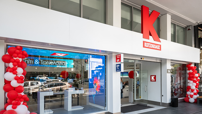 Κωτσόβολος: Από το Πλάνο Δόσεων στο Plan K