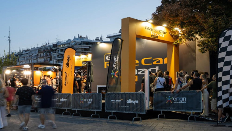 Έτσι ξεκίνησε από τη ΔΕΘ, το showcar της McLaren F1 Τeam, την περιοδεία του στην Ελλάδα