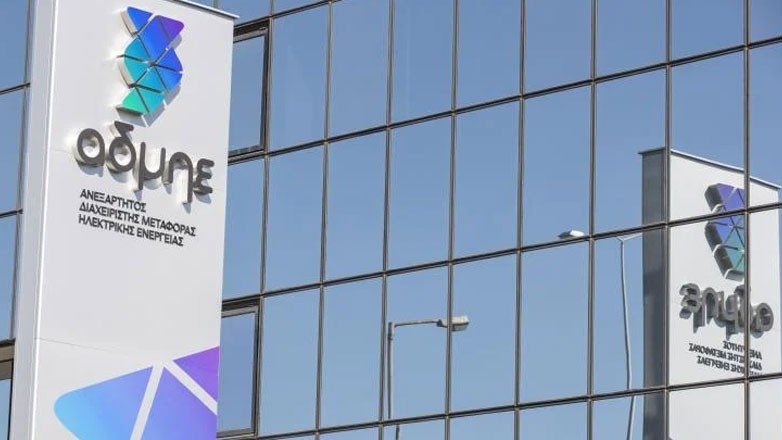 Ο ΑΔΜΗΕ μέλος στην ένωση GO15 των μεγαλύτερων Διαχειριστών του κόσμου