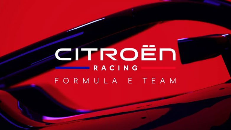 Η Citroën μπαίνει στο πρωτάθλημα της Formula E 