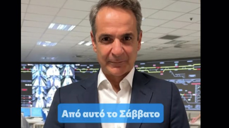 Τι είπε ο Μητσοτάκης στο TikTok για την 24ωρη λειτουργία των ΜΜΜ