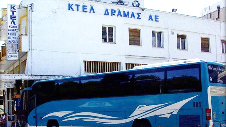 Δράμα:  Οδηγός ΚΤΕΛ αποβίβασε ανήλικους στην … ερημιά