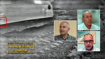 Τέμπη: Όσα δεν «ακούμπησε» ο ανακριτής