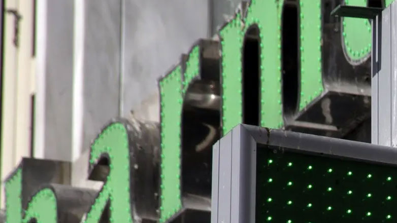 Θεσσαλονίκη: Εικονικό φαρμακείο και μηχανήματα διάγνωσης φλεβικής ανεπάρκειας