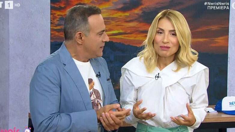 Κρατερός Κατσούλης και Μαρία Ηλιάκη έκαναν πρεμιέρα «Νωρίς νωρίς» στην ΕΡΤ – Οι ευχές της Κατερίνας Καραβάτου