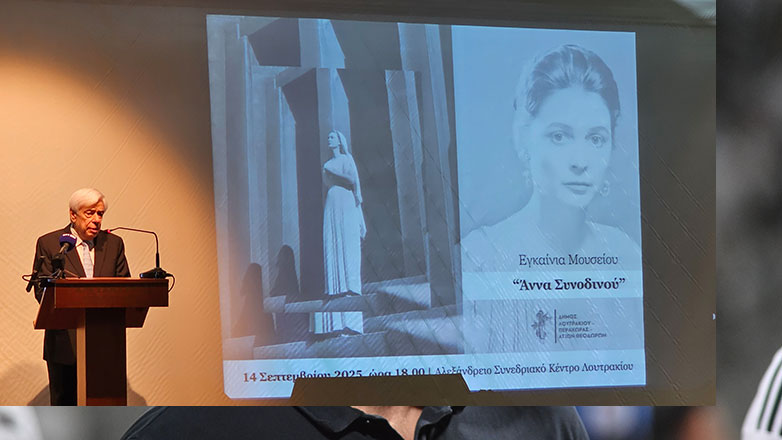 Προκόπης Παυλόπουλος: Χαιρετισμός στην μνήμη της μεγάλης τραγωδού Άννας Συνοδινού