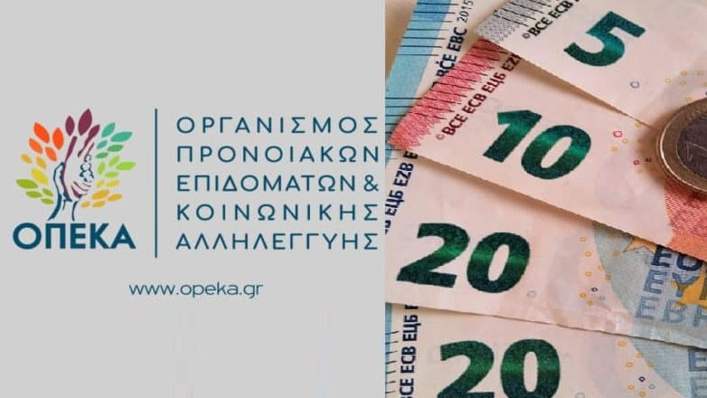 ΟΠΕΚΑ: Ποια επιδόματα πιστώνονται το Σεπτέμβριο ΟΠΕΚΑ: Ποια επιδόματα πιστώνονται το Σεπτέμβριο