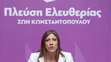 Κωνσταντοπούλου: Νέα μεθόδευση της κυβέρνησης για συγκάλυψη των ευθυνών στα Τέμπη