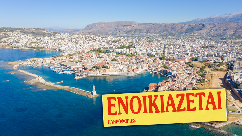 Χανιά: Πήραν προκαταβολές από εκπαιδευτικούς για σπίτια που δεν υπήρχαν