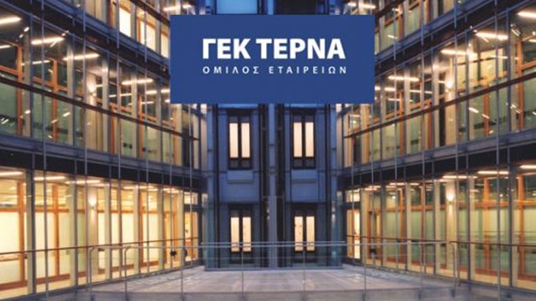 Επιτροπή Κεφαλαιαγοράς: Ενέκρινε το ενημερωτικό της ΓΕΚ ΤΕΡΝΑ για έκδοση ομολόγου