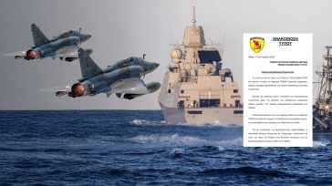 Άσκηση και επιφυλακή σε όλο το Αιγαίο για το «Πίρι Ρέις»