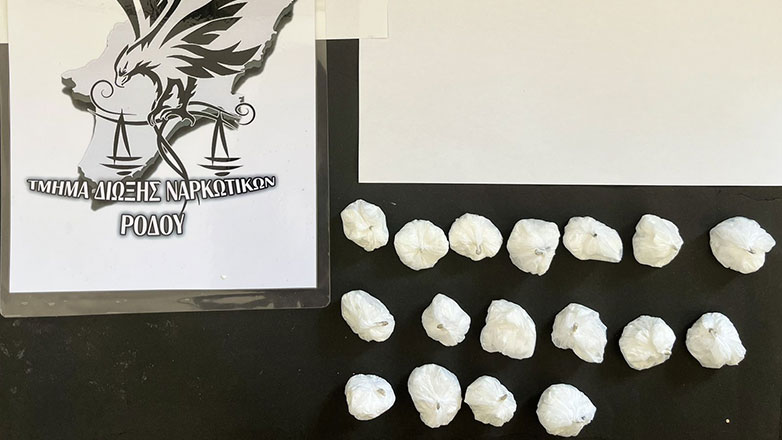 Ρόδος: Κοκαΐνη σε προαύλιο Δημοτικού σχολείου – Σύλληψη ανηλίκου για διακίνηση κάνναβης