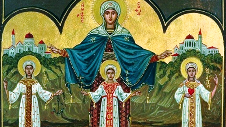 Η Αγία Σοφία και οι τρεις θυγατέρες της Πίστη, Ελπίδα και Αγάπη