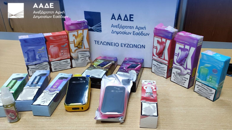 ΑΑΔΕ: Κατασχέθηκε στο Τελωνείο Ευζώνων η μεγαλύτερη ποσότητα λαθραίων ειδών ατμίσματος