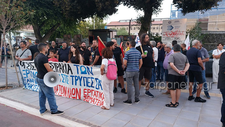 Χανιά: Συγκέντρωση μνήμης για τα 12 χρόνια από τη δολοφονία του Παύλου Φύσσα