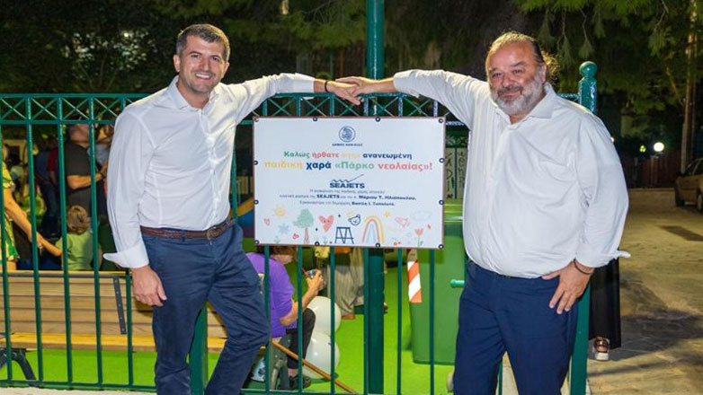 Η SEAJETS εγκαινιάζει την παιδική χαρά στο Πάρκο Νεολαίας του Δήμου Κηφισιάς στη Νέα Ερυθραία