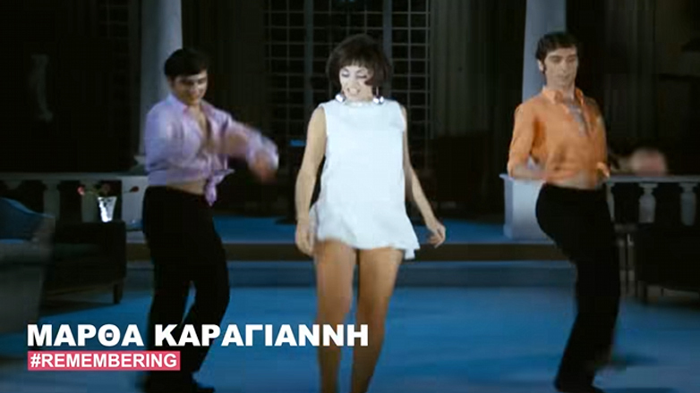 Η Φίνος Φιλμ τιμά τη Μάρθα Καραγιάννη με ένα απολαυστικό βίντεο