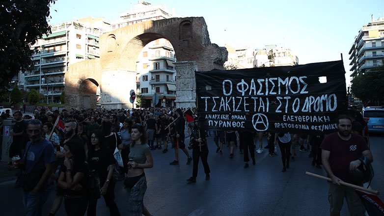 Θεσσαλονίκη: Αντιφασιστική πορεία για τα 12 χρόνια από τη δολοφονία του Παύλου Φύσσα