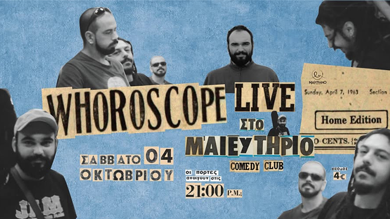 Οι whoroscope live στο Μαιευτήριο comedy club