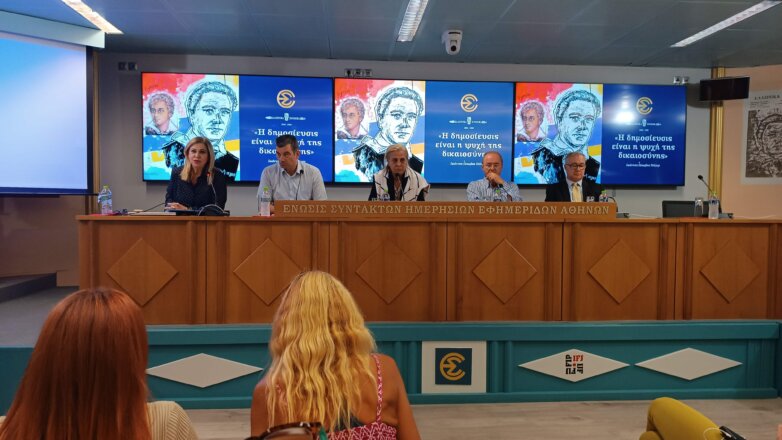 Ελληνική Καρδιολογική Εταιρεία: Υπογραφή μνημονίου συνεργασίας με την ΕΣΗΕΑ και σεμινάριο ΚΑΡΠΑ