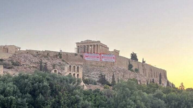 Γιγαντοπανό για τη Γάζα από μέλη του ΚΚΕ στην Ακρόπολη