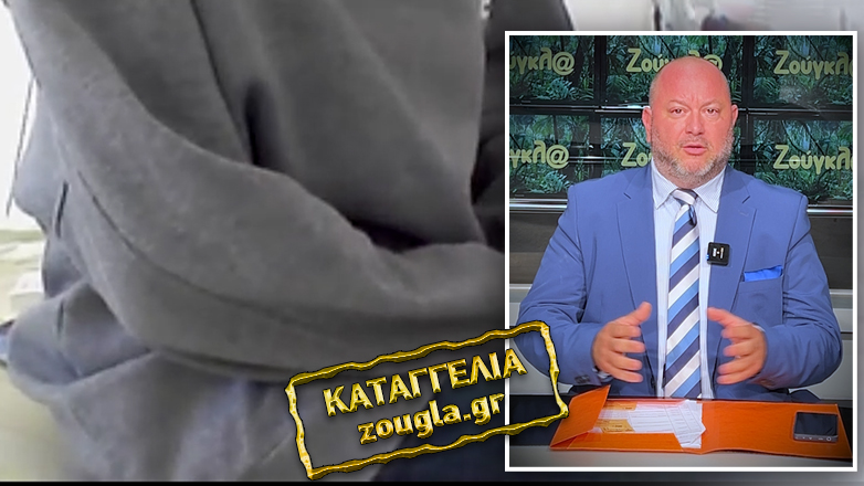 Στο Αστυνομικό Τμήμα Γαλατσίου κράτησαν μωρό 3,5 ετών επί 12 ώρες