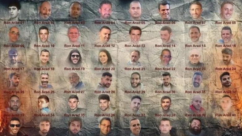 Προπαγανδιστική αφίσα της Χαμάς με τα πρόσωπα των 48 ομήρων