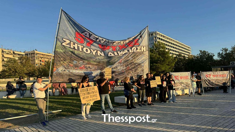Θεσσαλονίκη: Συγκίνηση στη συγκέντρωση αλληλεγγύης στον Πάνο Ρούτσι