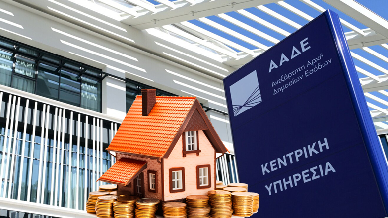 Πώς οι πολίτες θα λάβουν Επιδότηση Ενοικίου