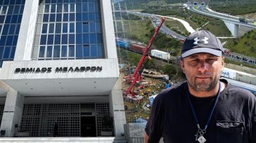 Πόντιος Πιλάτος ο Άρειος Πάγος στην υπόθεση εκταφής νεκρών θυμάτων των Τεμπών