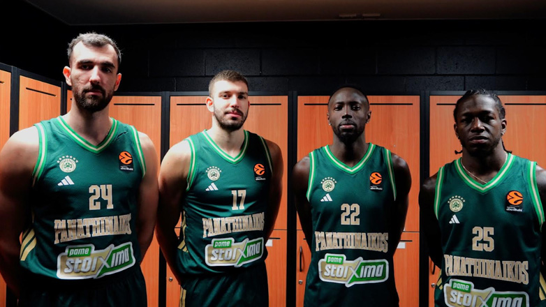 Το ΠΑΜΕ ΣΤΟΙΧΗΜΑ έκανε πραγματικότητα την επιθυμία εκατομμυρίων φιλάθλων