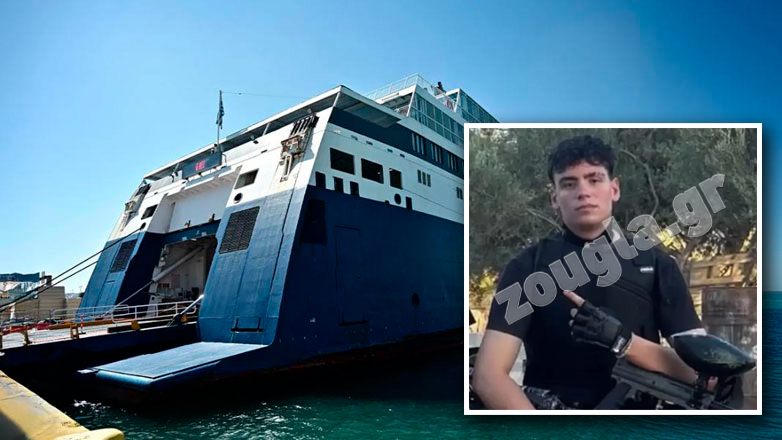 Εκπαιδευόμενος ήταν ο 20χρονος ναυτικός που καταπλακώθηκε από συρόμενη πόρτα πλοίου Εκπαιδευόμενος ήταν ο 20χρονος ναυτικός που καταπλακώθηκε από συρόμενη πόρτα πλοίου