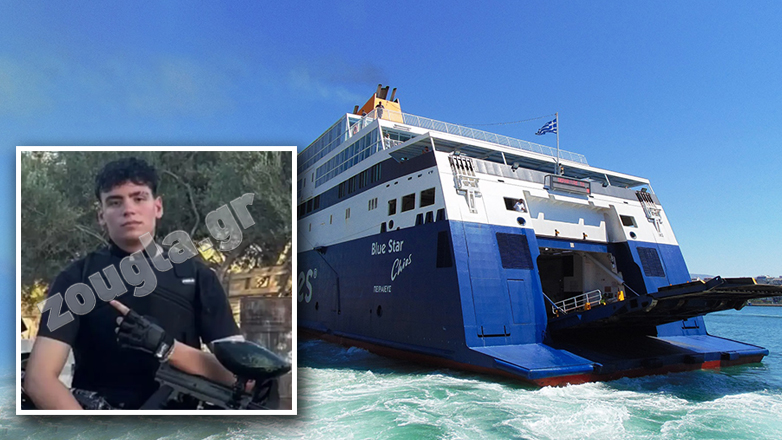 Προσωρινά ελεύθεροι ο Πλοίαρχος και ο Α΄ Μηχανικός του «Blue Star Χίος», για την υπόθεση θανάτου του 20χρονου ναυτικού