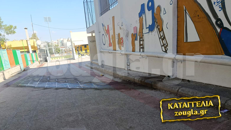 Διαρροή λυμάτων στο 1ο Δημοτικό Σχολείο Ζωγράφου