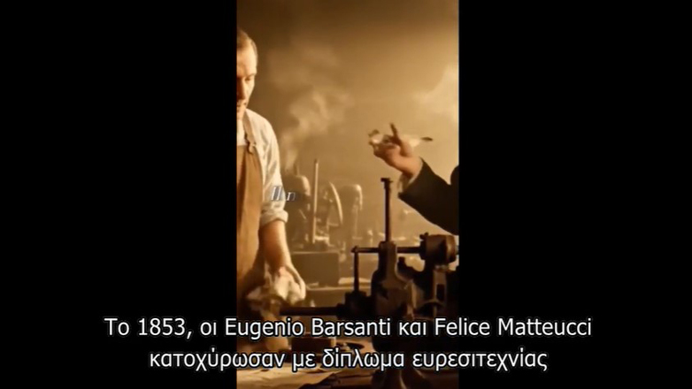 Οι πέντε εφευρέσεις Ιταλών που άλλαξαν τον κόσμο