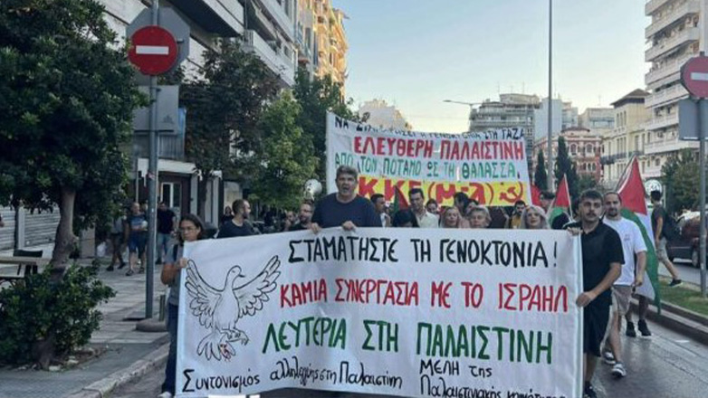 Πορεία με αφορμή την παρουσία της Μακάμπι στη Θεσσαλονίκη: «Σταματήστε τη γενοκτονία στη Γάζα!»