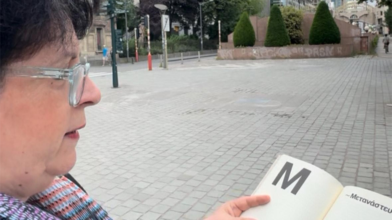 «Λήμματα για Μεγάλους»: Το νέο βιβλίο της Όλγας Φωτεινού