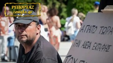 Τέμπη: Κατατέθηκε επίσημα το αίτημα εκταφής για τον γιο του Πάνου Ρούτσι