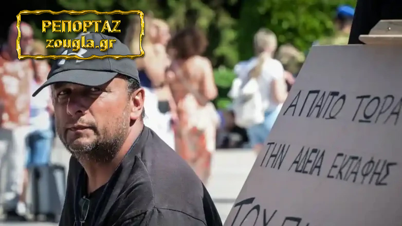 Τέμπη: Κατατέθηκε επίσημα το αίτημα εκταφής για τον γιο του Πάνου Ρούτσι