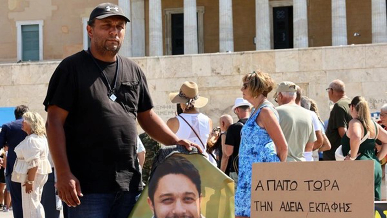 Επιστημονικός Σύνδεσμος Δικηγόρων: «Τι ισχύει για την εκταφή»