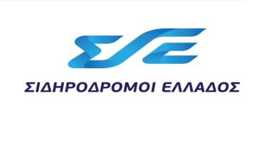 Στη Βουλή οι υπέρογκοι μισθοί των στελεχών της νεοσύστατης εταιρείας Σιδηροδρόμων