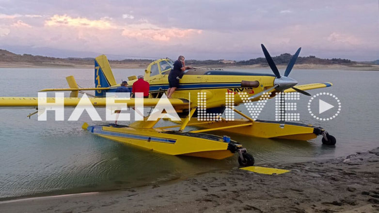 Αεροσκάφος Air Tractor ακινητοποιήθηκε στη λίμνη Πηνειού