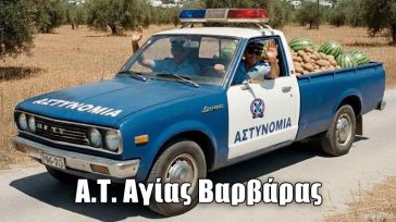 Το σκίτσο της ημέρας – 26/09/25