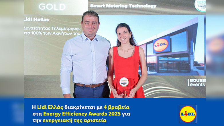 Η Lidl Ελλάς διακρίνεται με 4 βραβεία στα Energy Efficiency Awards 2025 για την ενεργειακή της αριστεία