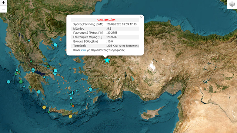 Τουρκία: Σεισμός μεγέθους 5,3 Ρίχτερ στα δυτικά
