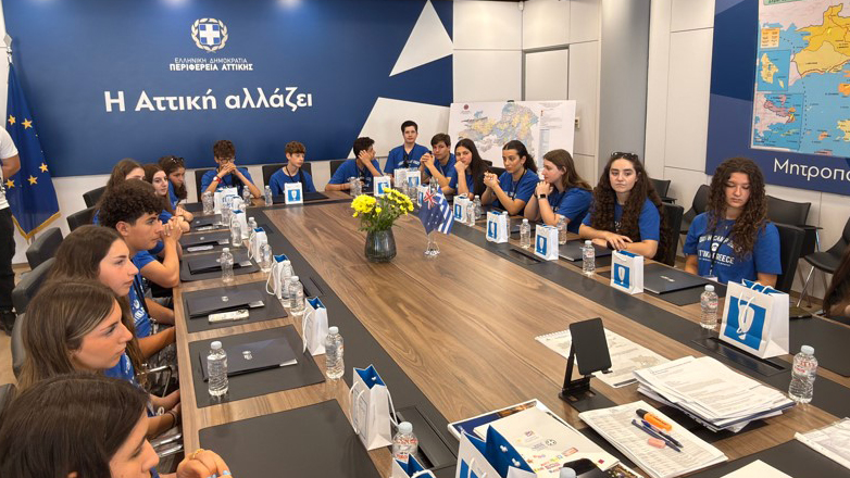 Πρωτοποριακό πρόγραμμα της Περιφέρειας Αττικής για ομογενείς μαθητές και ελληνόφωνους φοιτητές του εξωτερικού