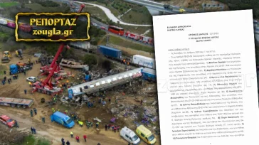 Τέμπη – Πρόεδρος Εφετών: «Δεν απαιτείται η διενέργεια άλλης ανακριτικής πράξης γιατί δεν διαπιστώθηκε ύποπτο φορτίο»