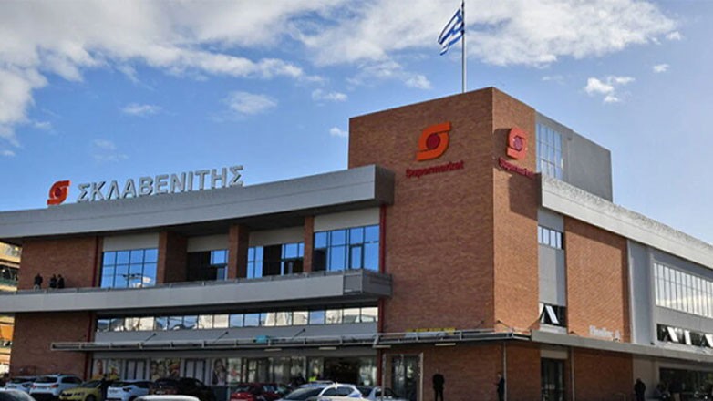 Όμιλος Σκλαβενίτης: Πωλήσεις 5,56 δισ. ευρώ το 2024 με ελαφρώς αυξημένη κερδοφορία