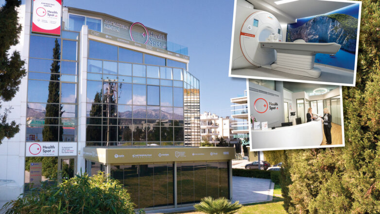 HealthSpot Γλυφάδας: Διαγνωστικές εξετάσεις με τεχνολογία αιχμής