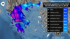 METEO: Στους Παξούς το μεγαλύτερο ύψος βροχής – Μεγάλα ύψη κατά τόπους στο Ιόνιο και στα ηπειρωτικά